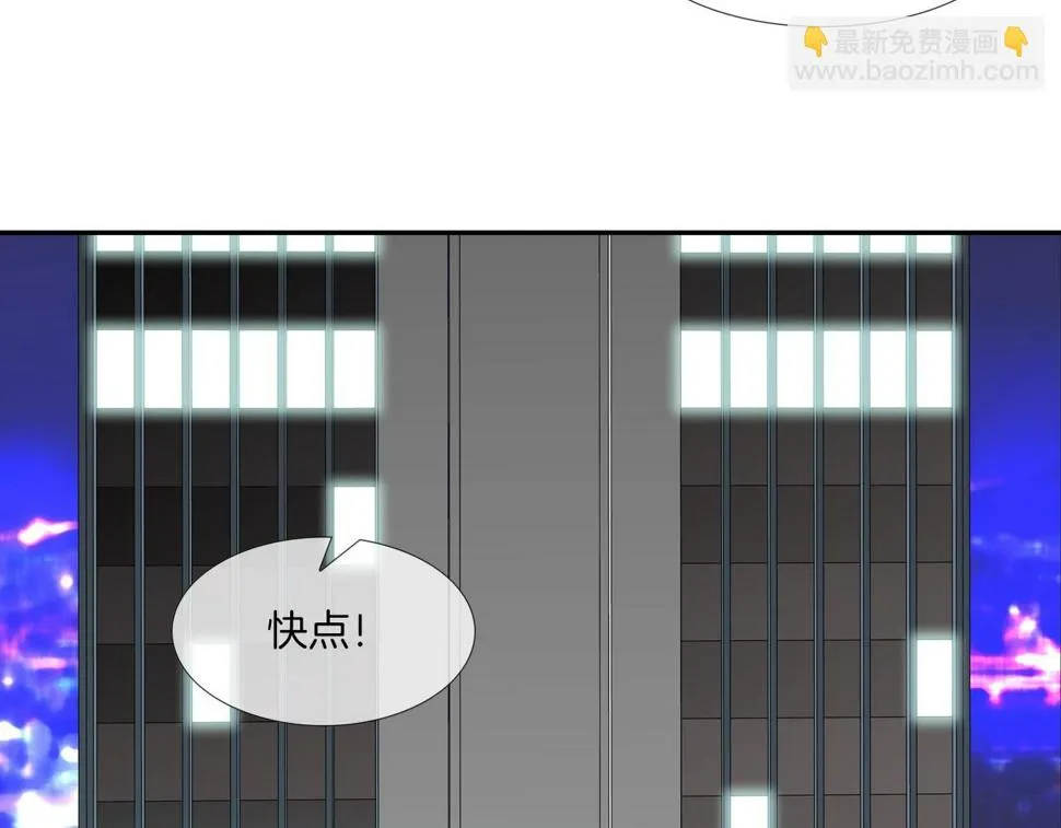 第194话 暂停的电梯 第14页