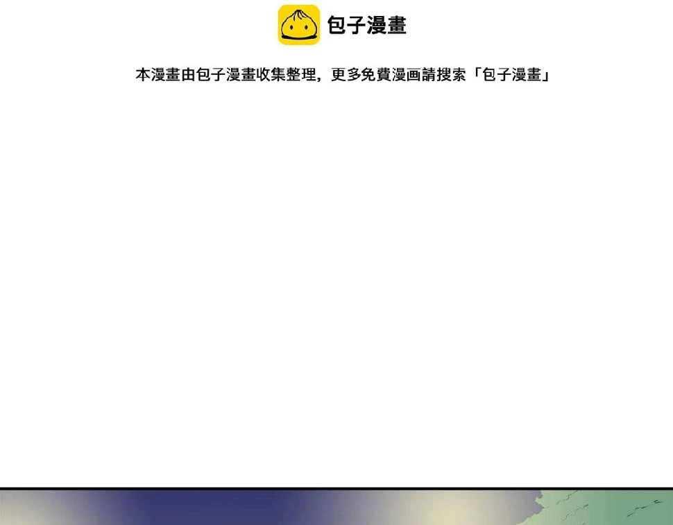第196话 急救 第1页
