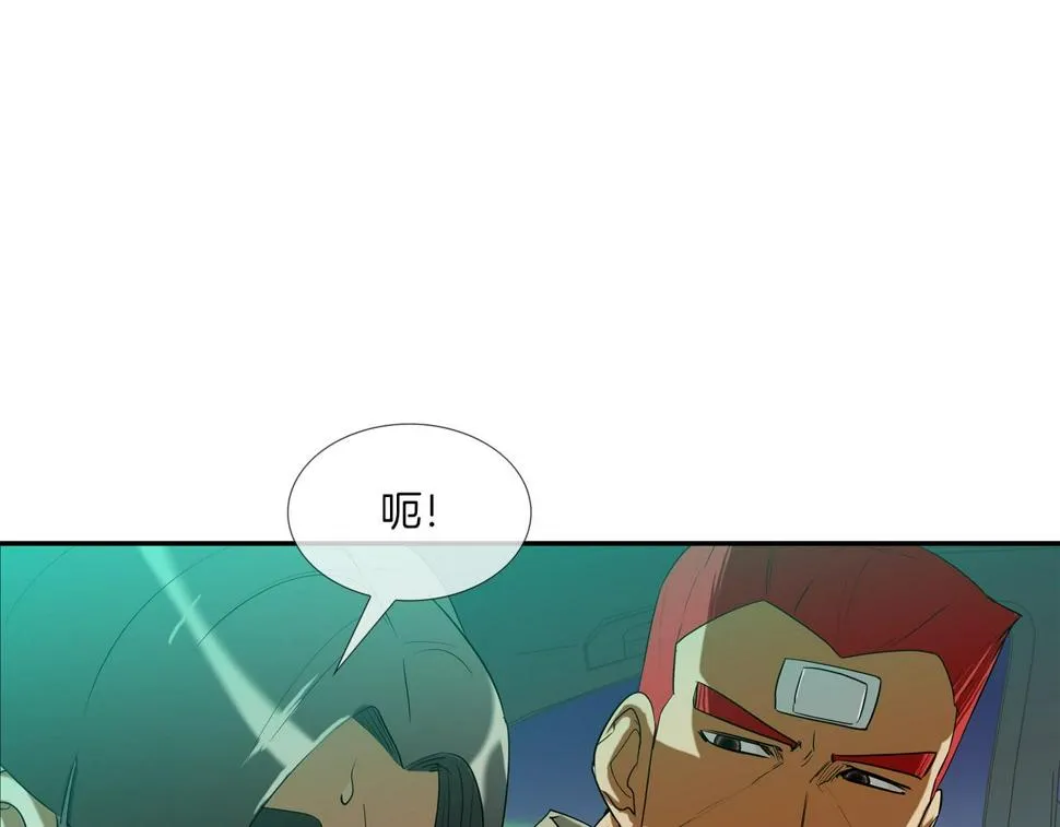 第196话 急救 第12页