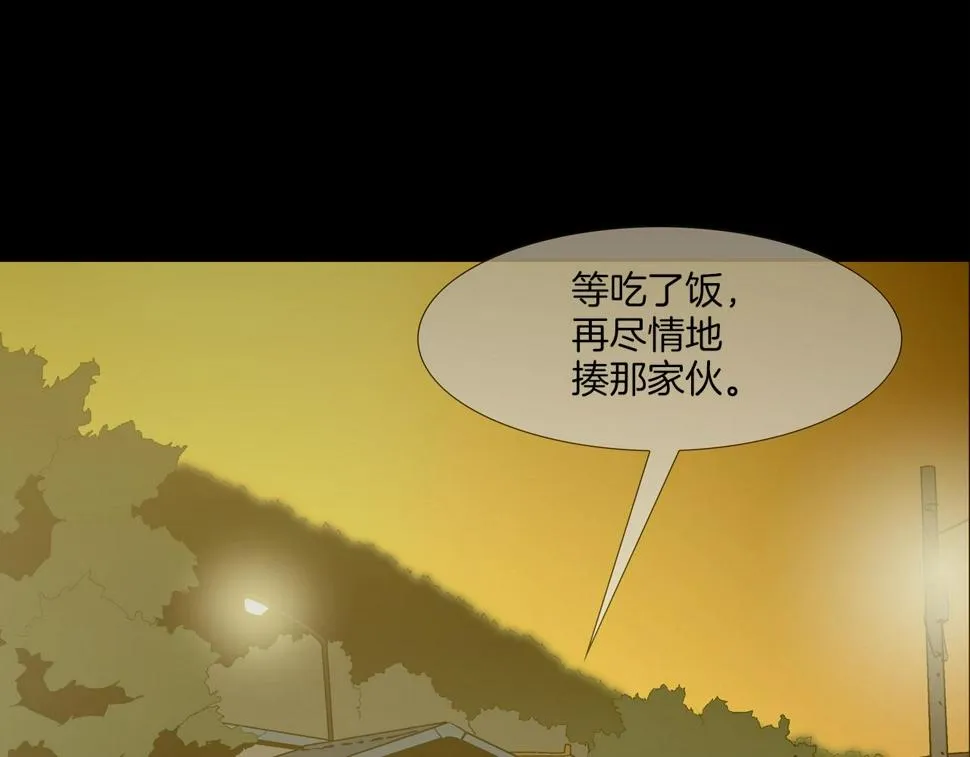 第196话 急救 第27页
