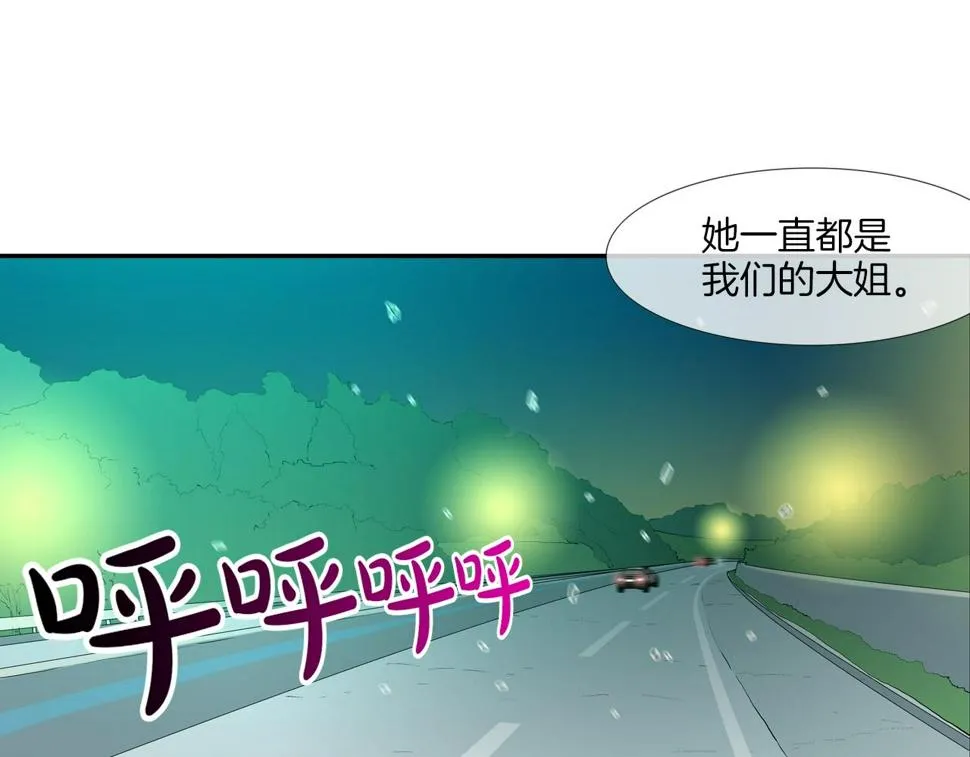 第196话 急救 第46页