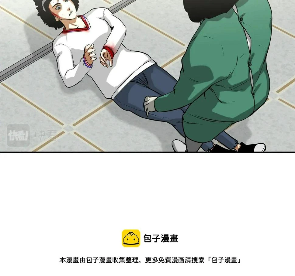 第196话 急救 第50页