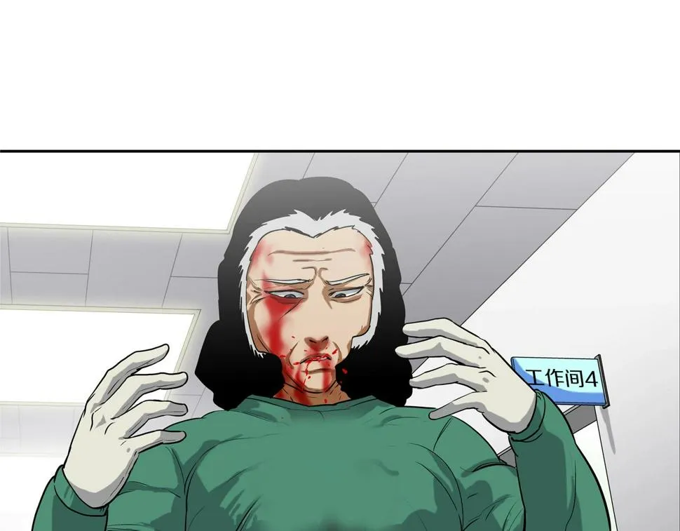 第196话 急救 第51页