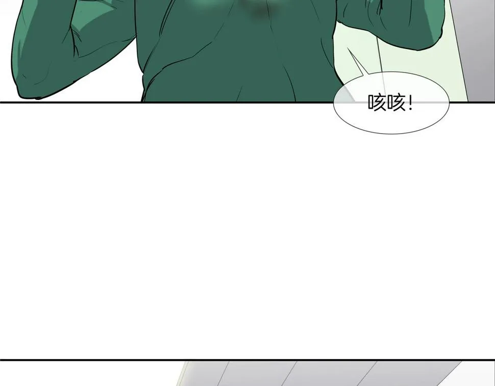第196话 急救 第52页