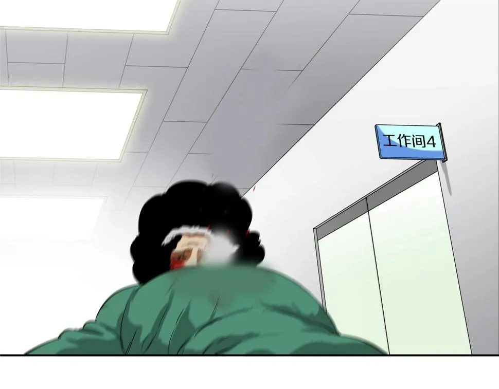 第196话 急救 第53页