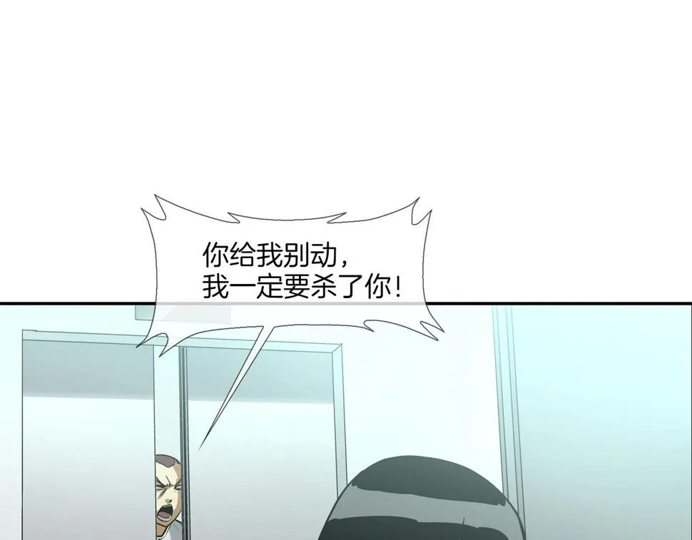 第196话 急救 第60页