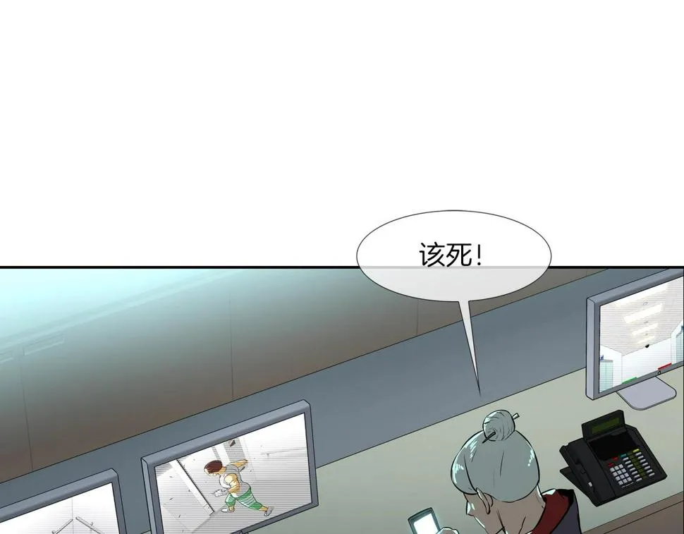 第196话 急救 第66页