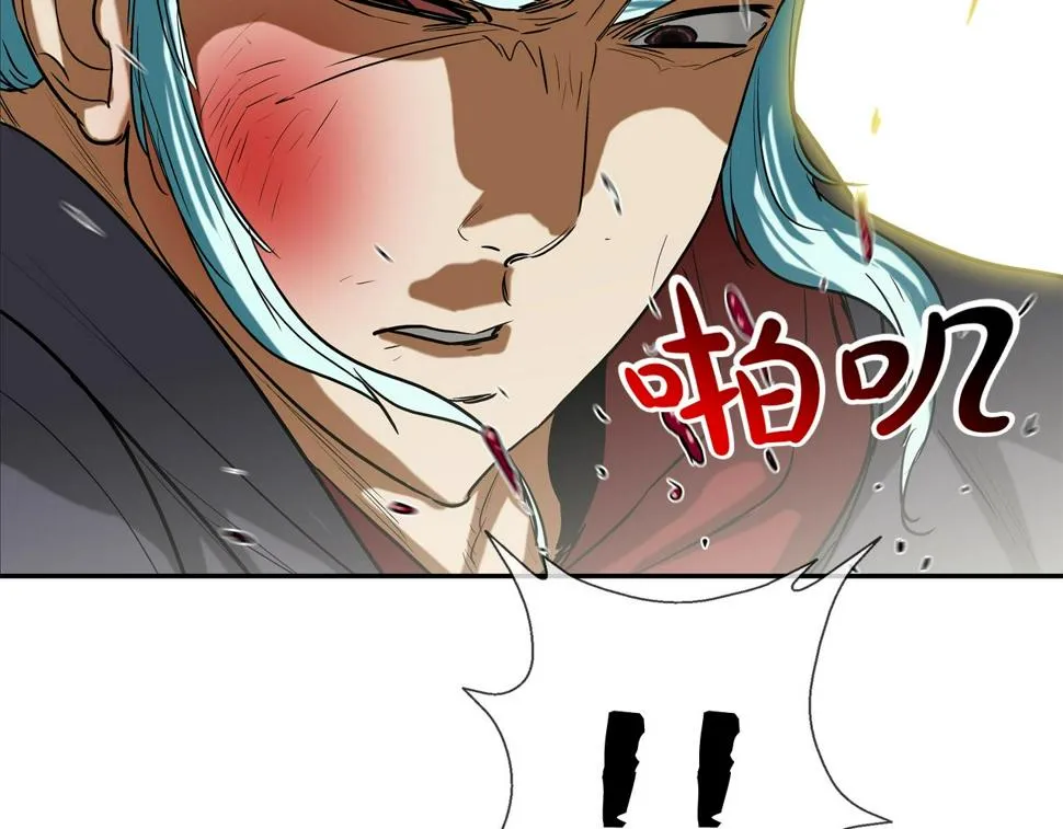 第196话 急救 第120页