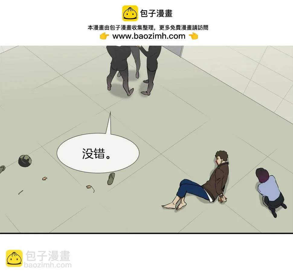 第195话 惊魂电梯 第2页