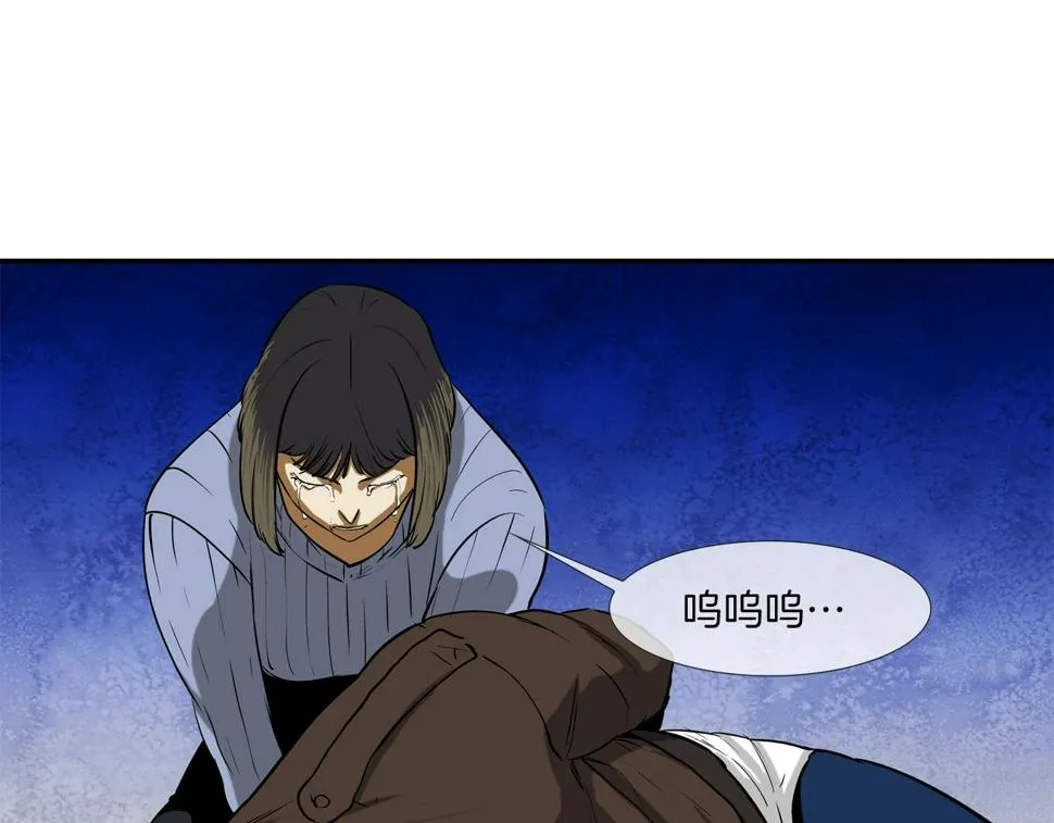 第195话 惊魂电梯 第3页