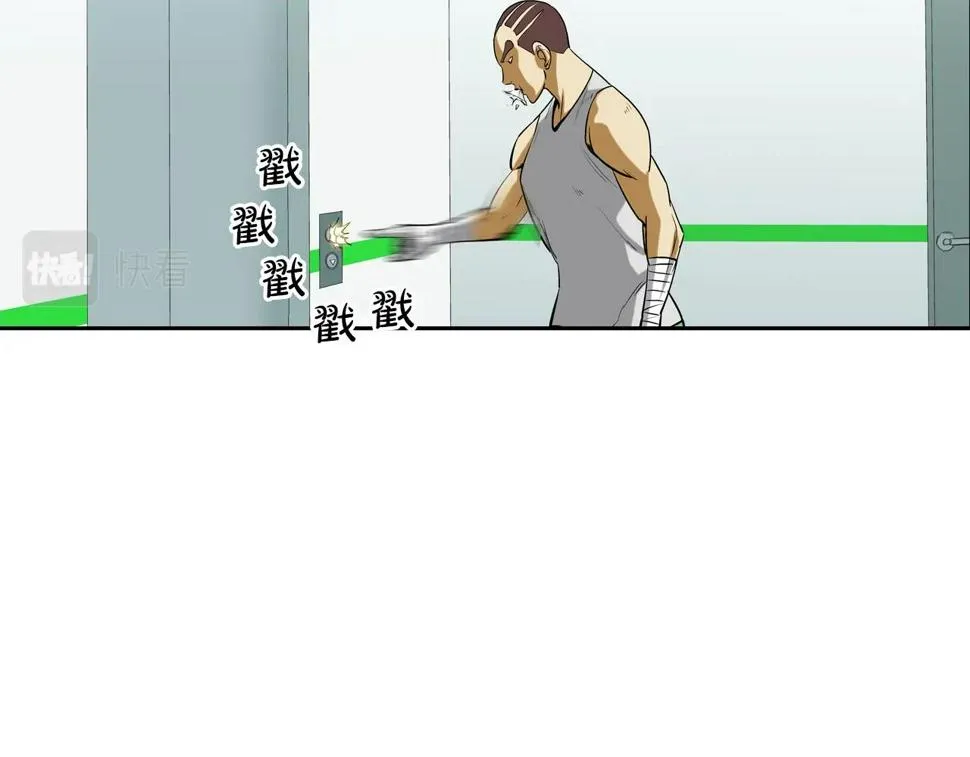 第195话 惊魂电梯 第26页