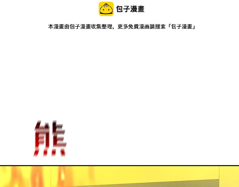 第197话 寻死之人 第1页