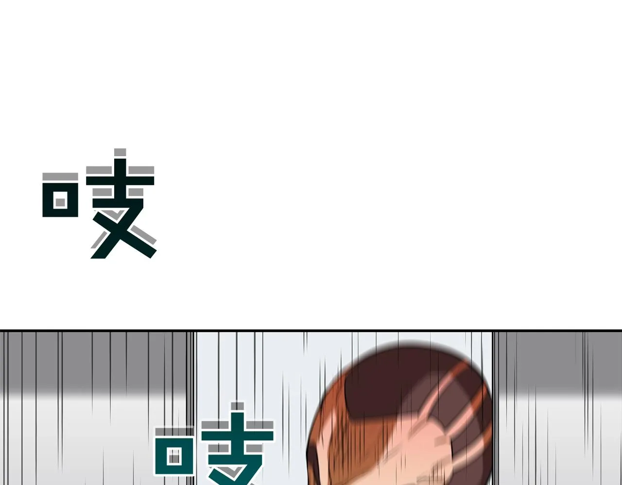 第197话 寻死之人 第46页