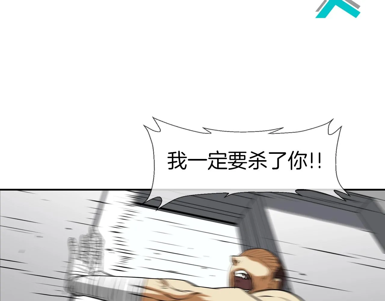 第197话 寻死之人 第48页