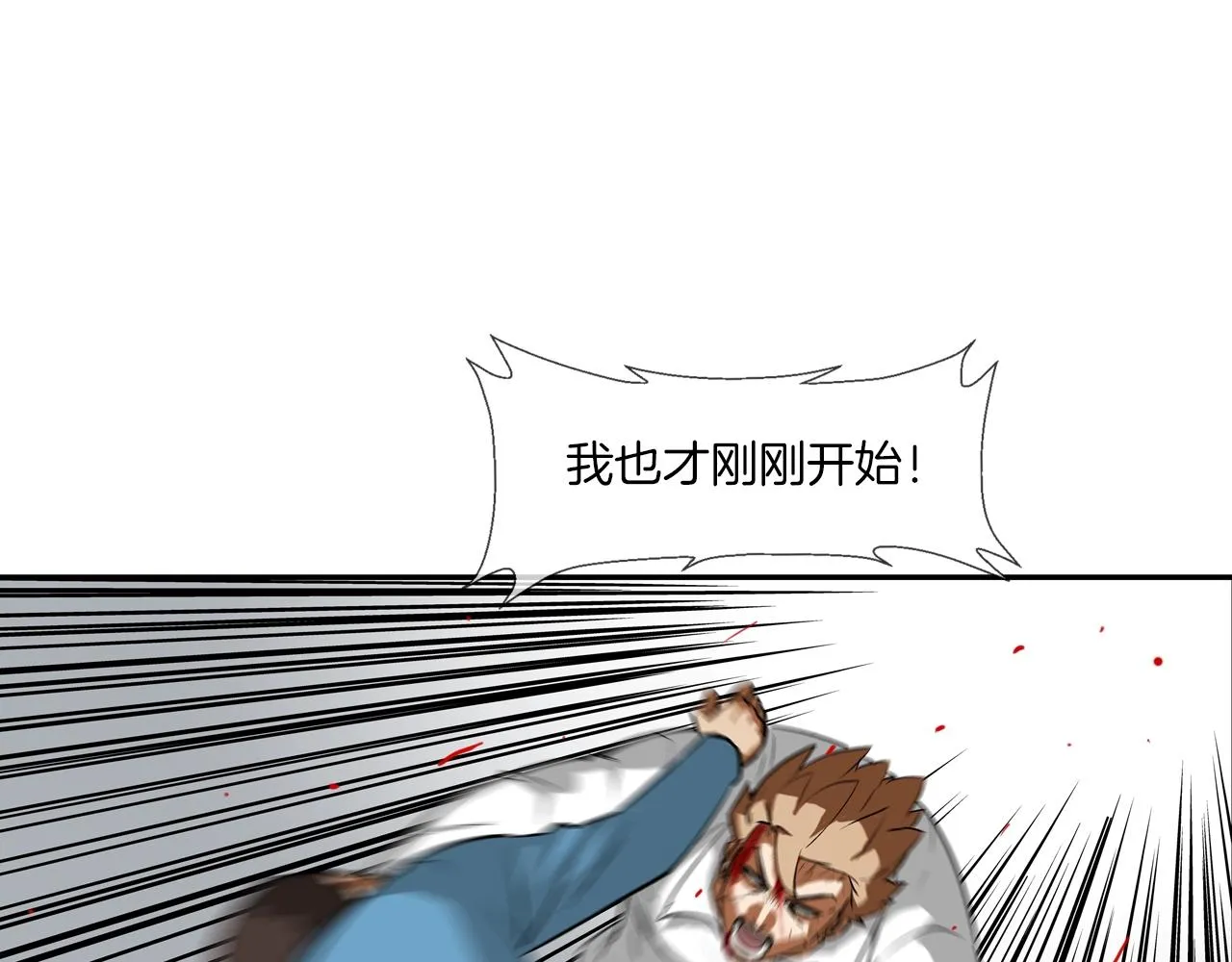 第197话 寻死之人 第73页