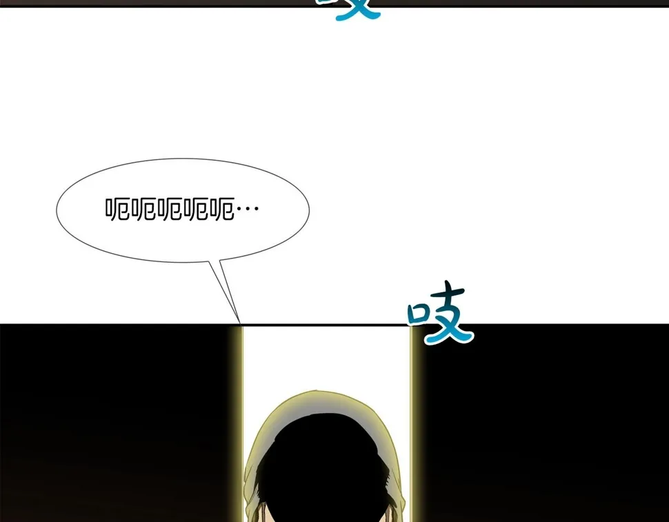 第198话 金蝉脱壳 第9页
