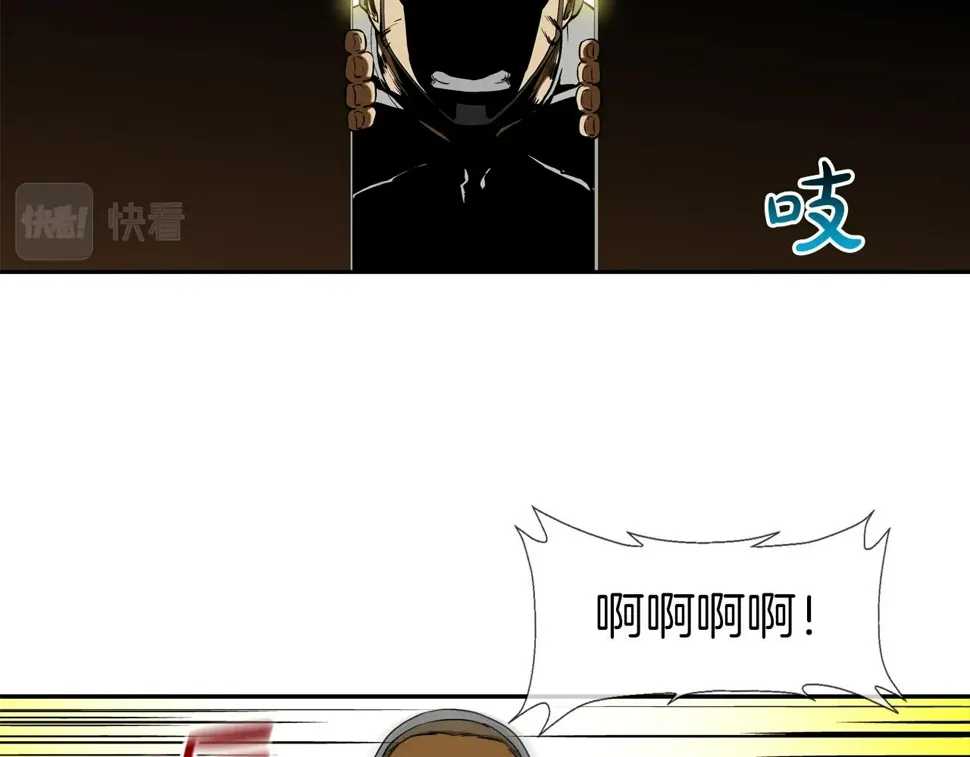 第198话 金蝉脱壳 第10页