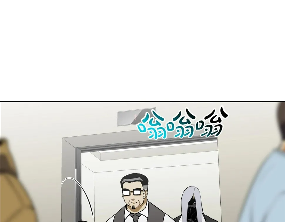 第198话 金蝉脱壳 第33页