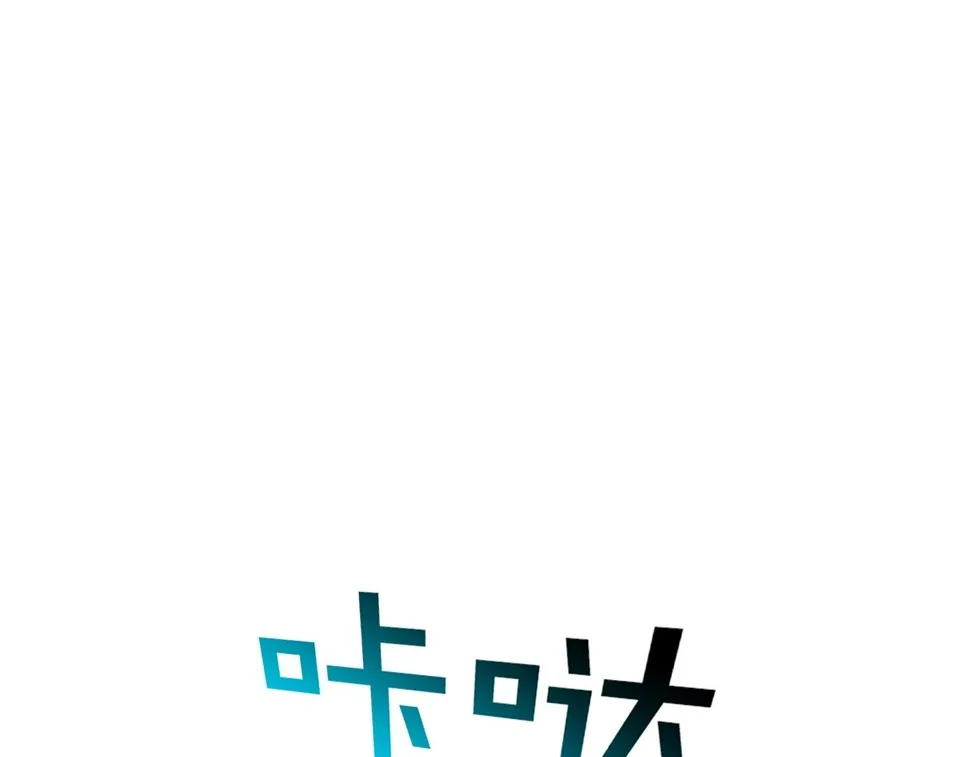 第198话 金蝉脱壳 第48页