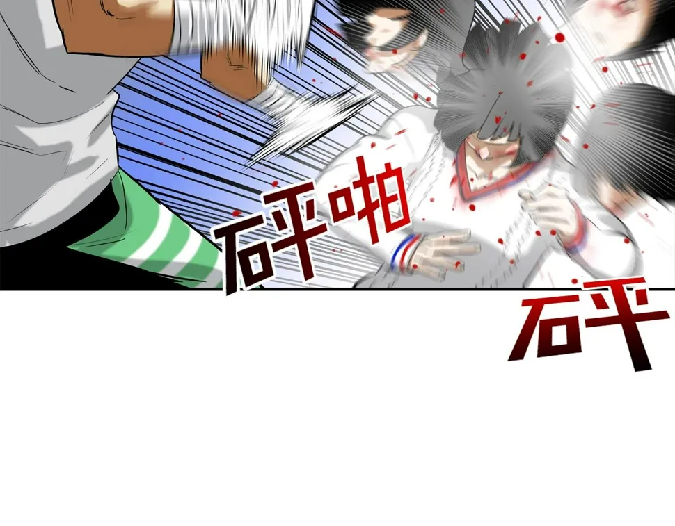第198话 金蝉脱壳 第84页
