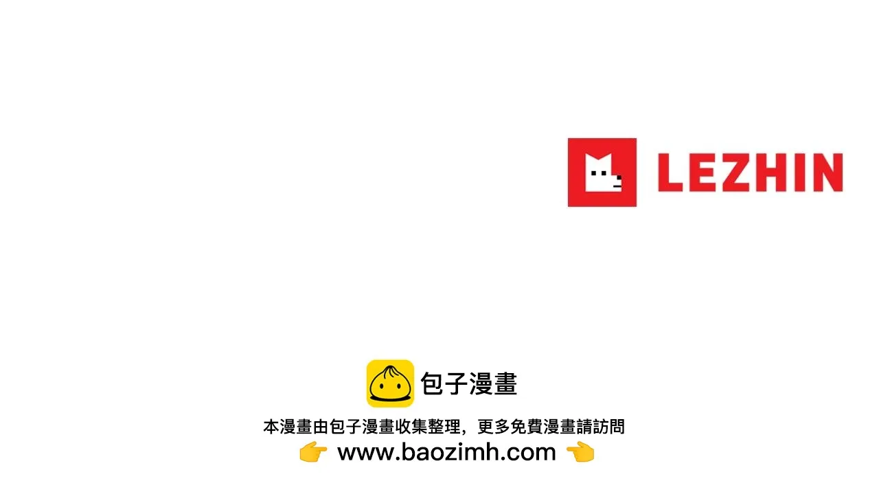 第198话 金蝉脱壳 第105页