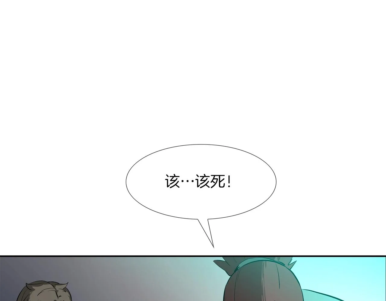 第199话 我的好妹妹 第1页