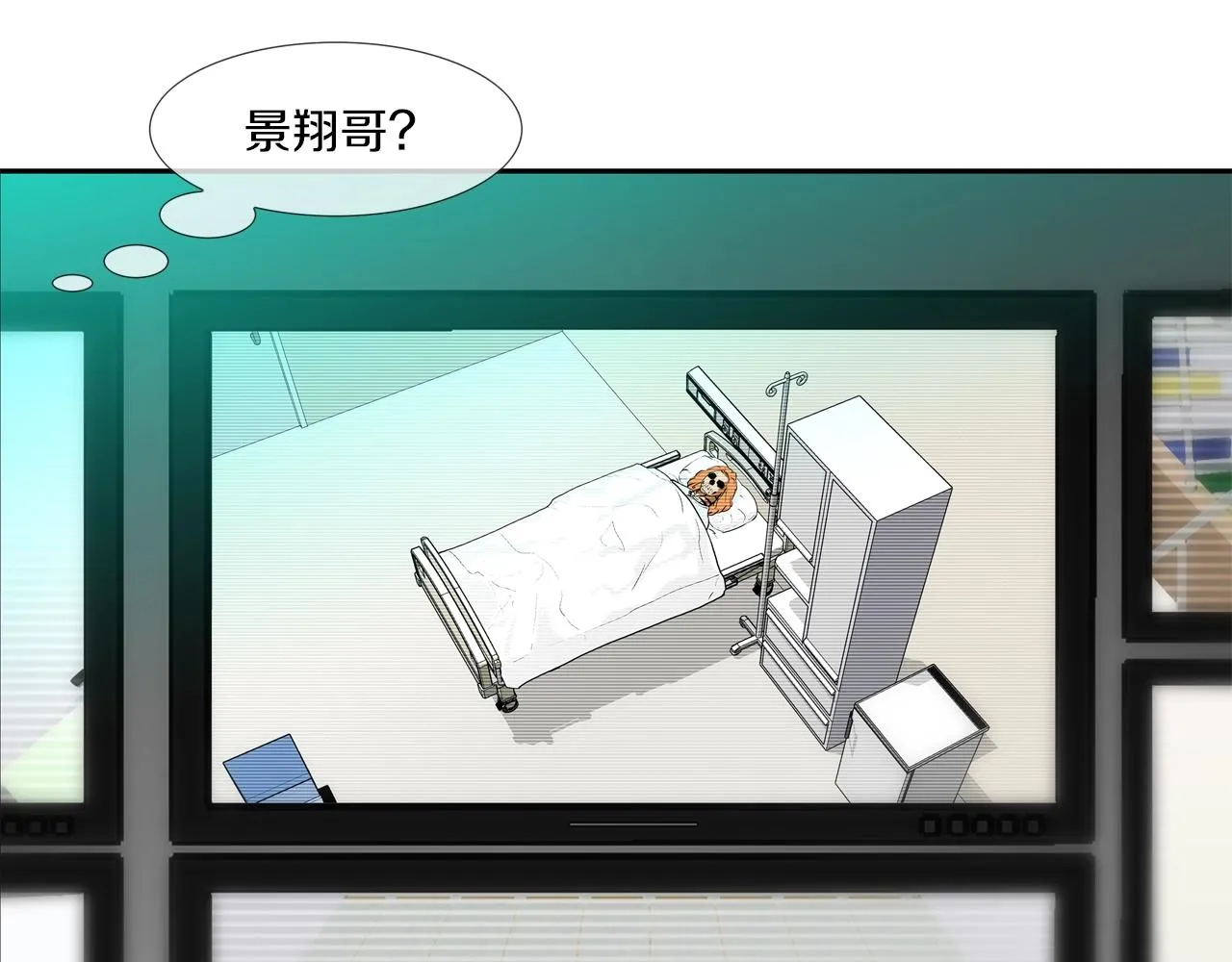 第199话 我的好妹妹 第11页