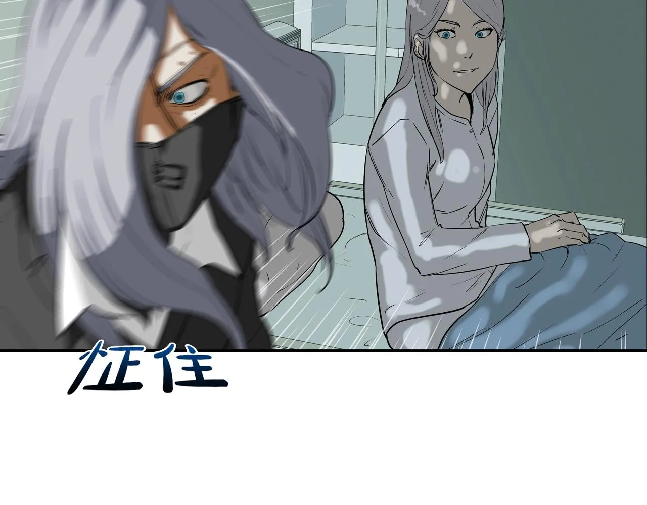 第199话 我的好妹妹 第39页