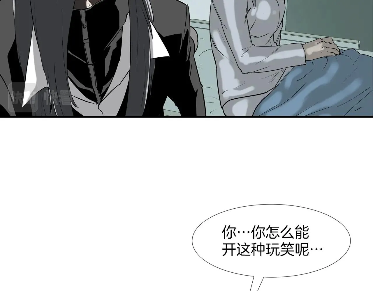 第199话 我的好妹妹 第41页