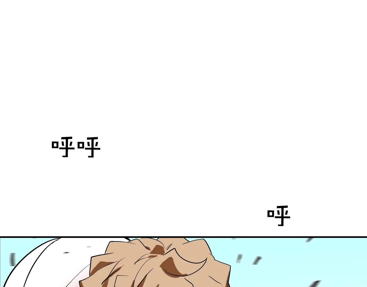 第199话 我的好妹妹 第113页