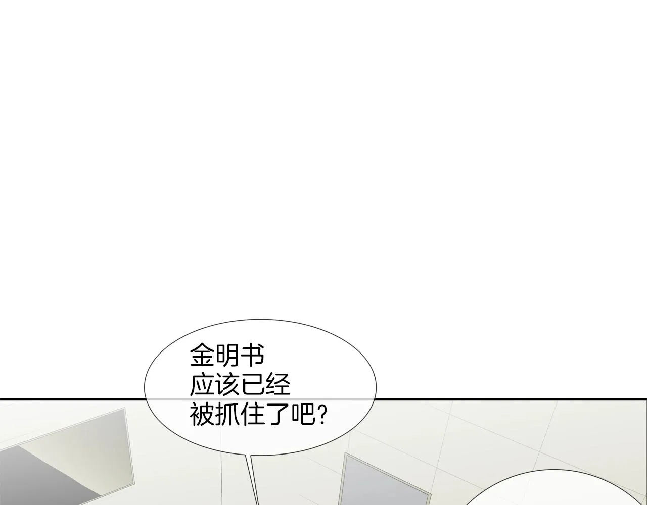 第200话 发疯的野兽 第21页