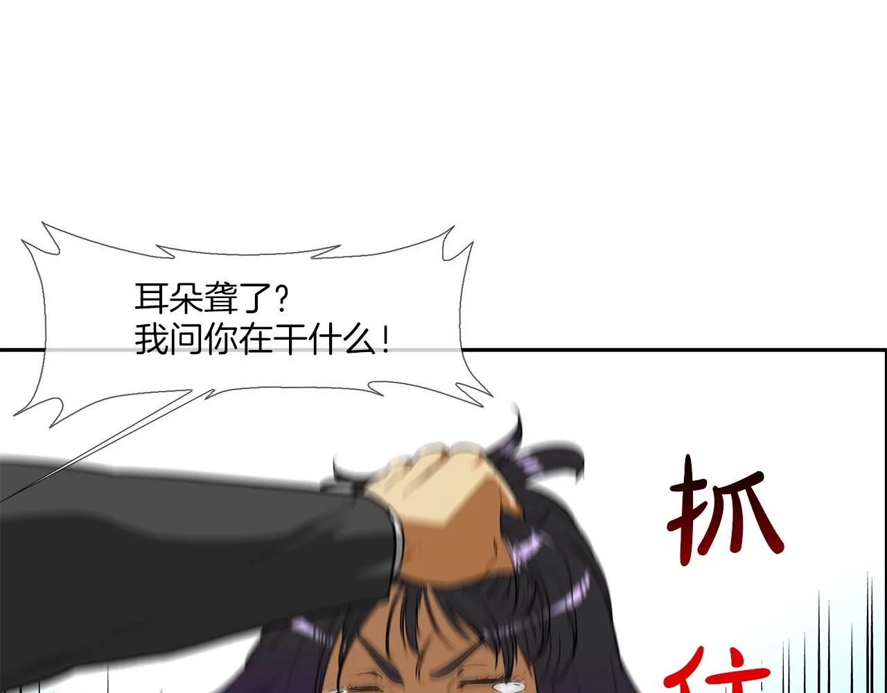 第200话 发疯的野兽 第25页