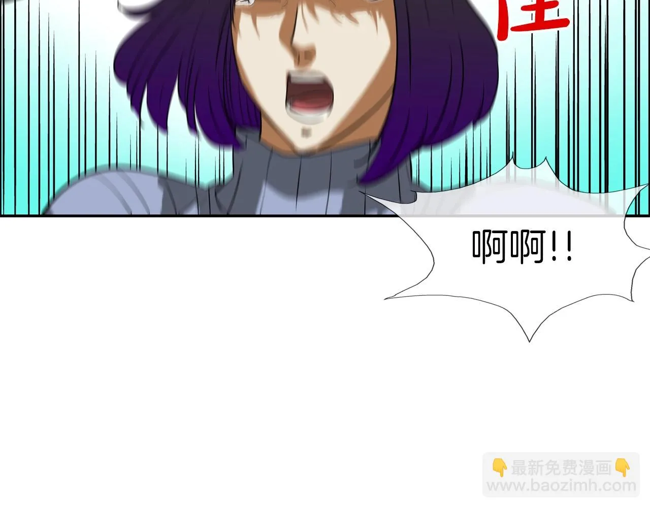 第200话 发疯的野兽 第26页