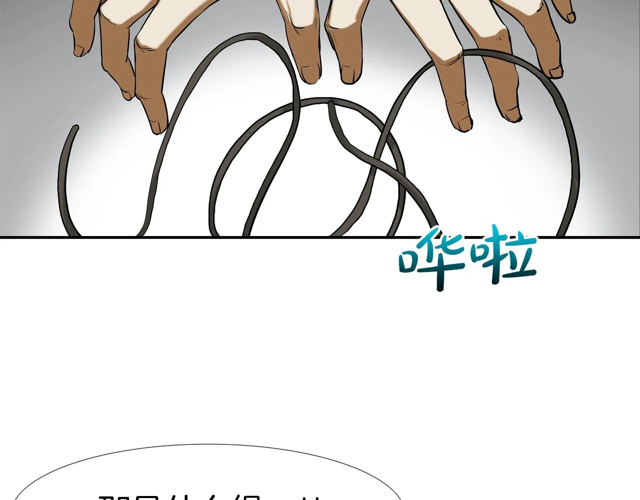 第200话 发疯的野兽 第29页