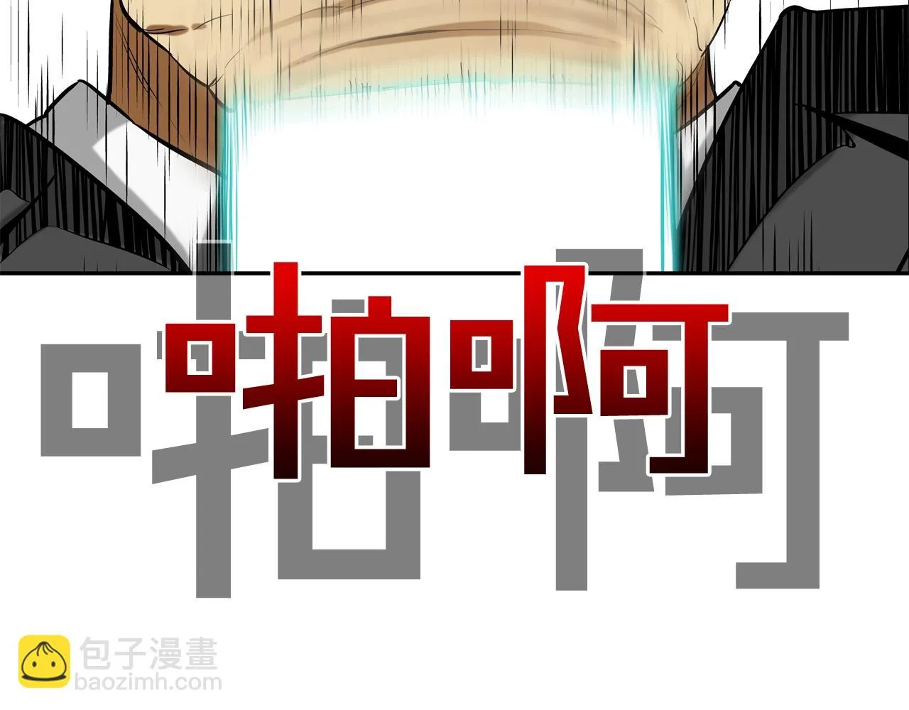 第200话 发疯的野兽 第31页
