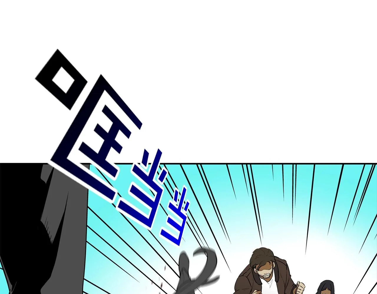第200话 发疯的野兽 第35页