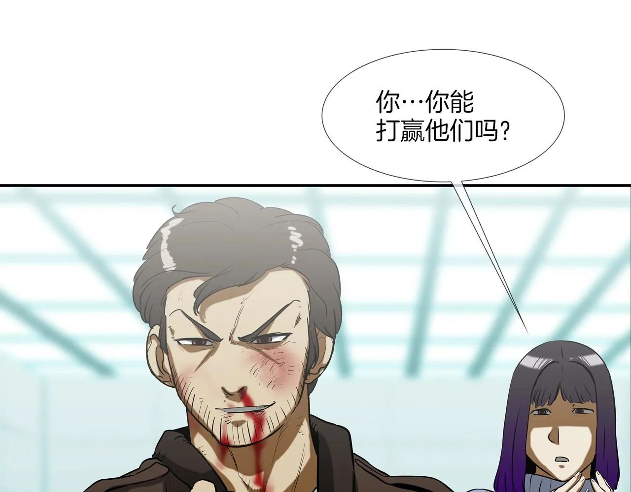 第200话 发疯的野兽 第37页