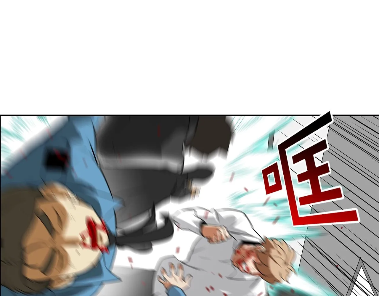 第200话 发疯的野兽 第43页