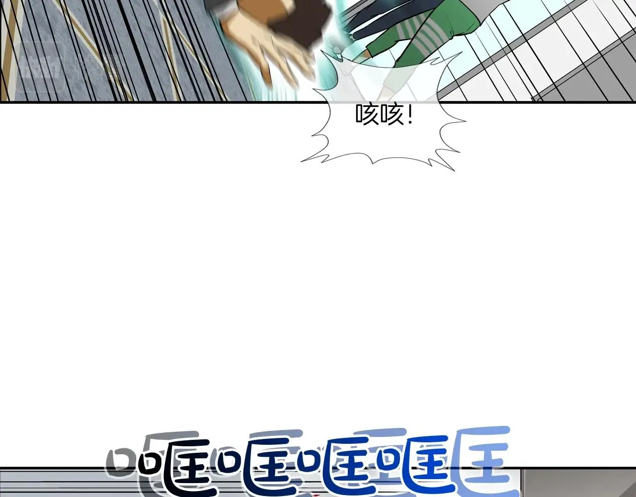 第200话 发疯的野兽 第45页