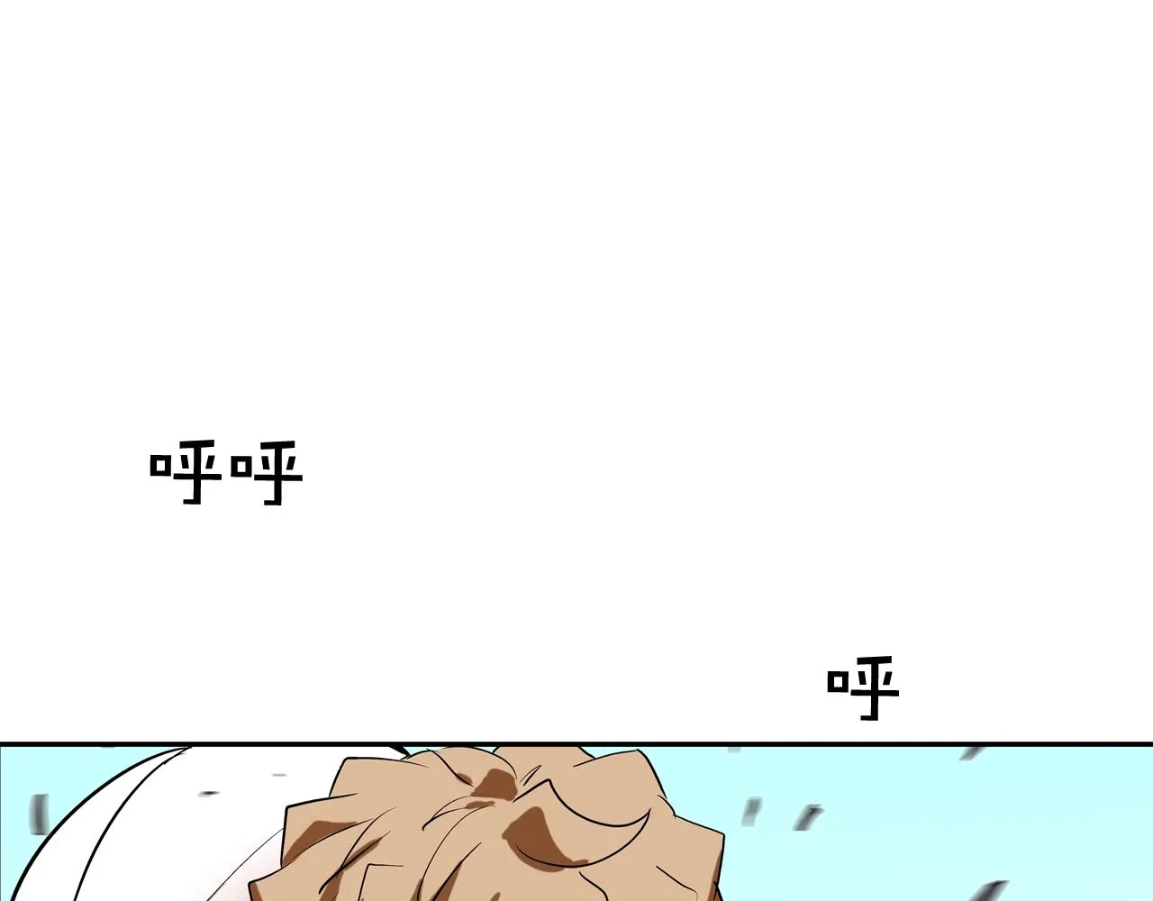 第200话 发疯的野兽 第49页