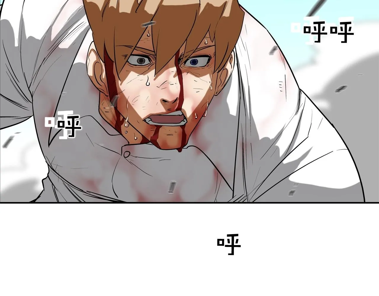 第200话 发疯的野兽 第50页