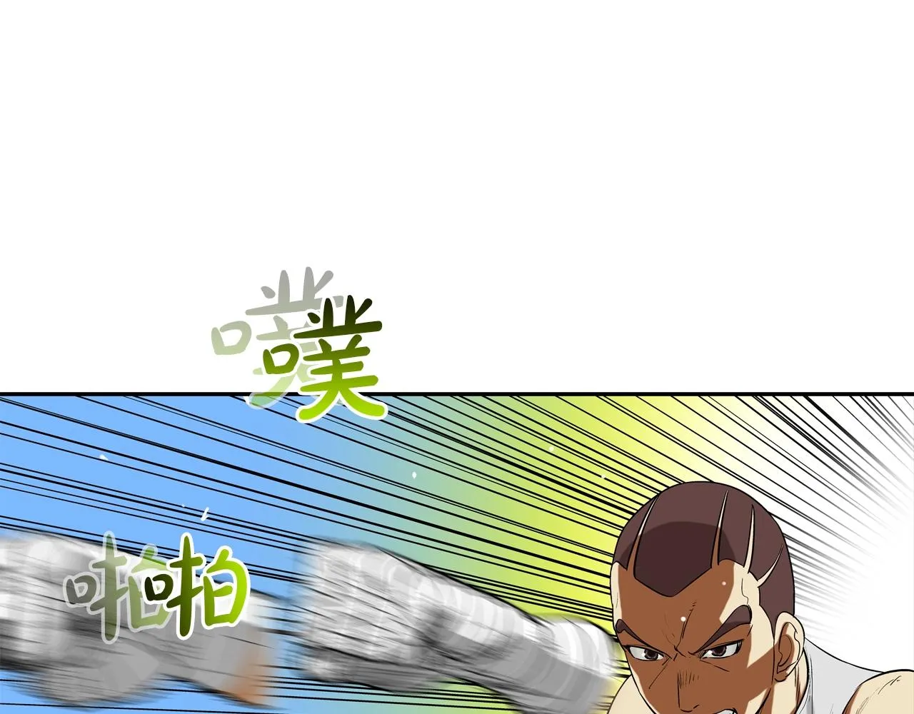第200话 发疯的野兽 第58页
