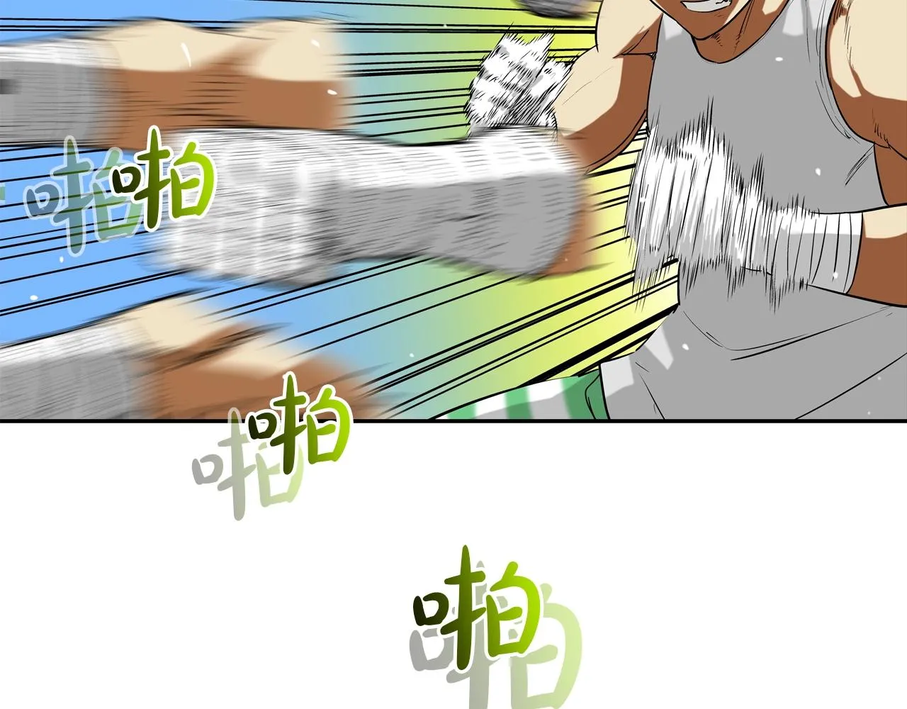 第200话 发疯的野兽 第59页