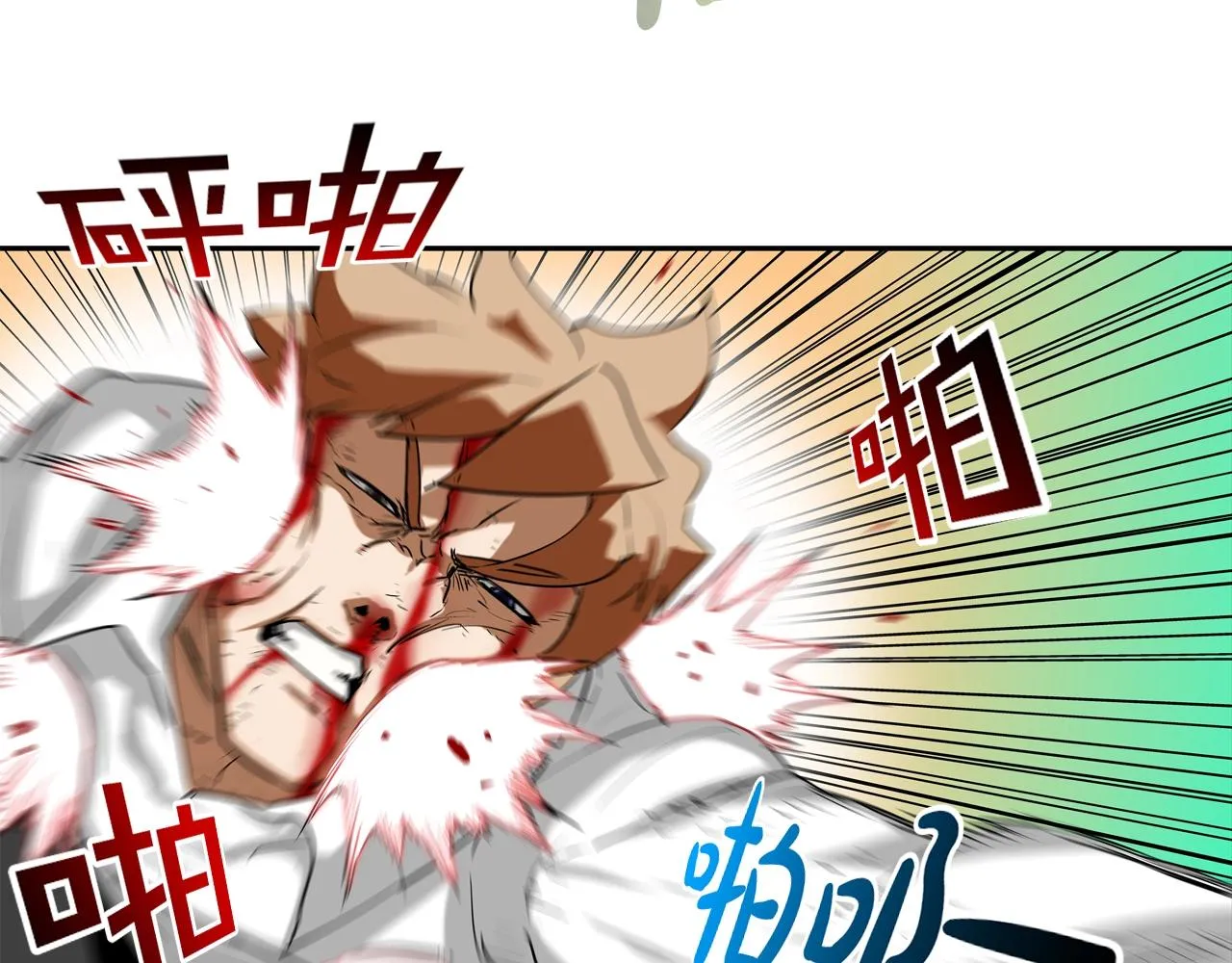 第200话 发疯的野兽 第60页
