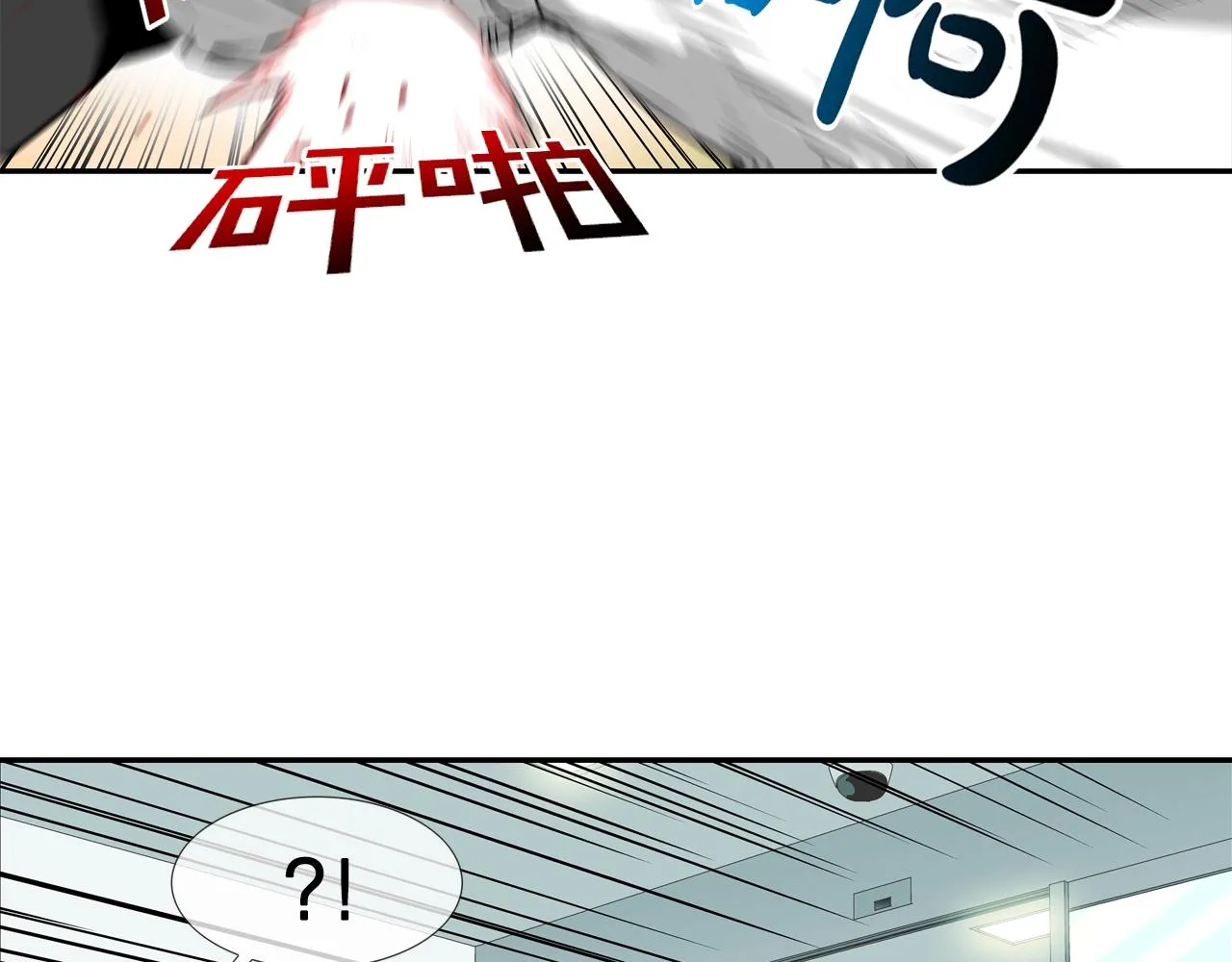 第200话 发疯的野兽 第61页