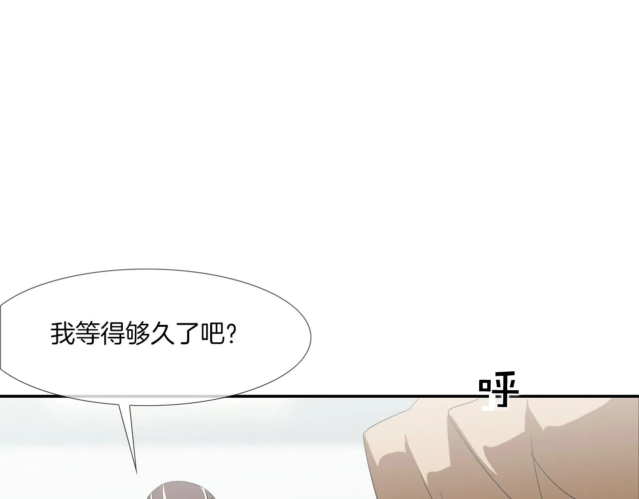 第200话 发疯的野兽 第78页