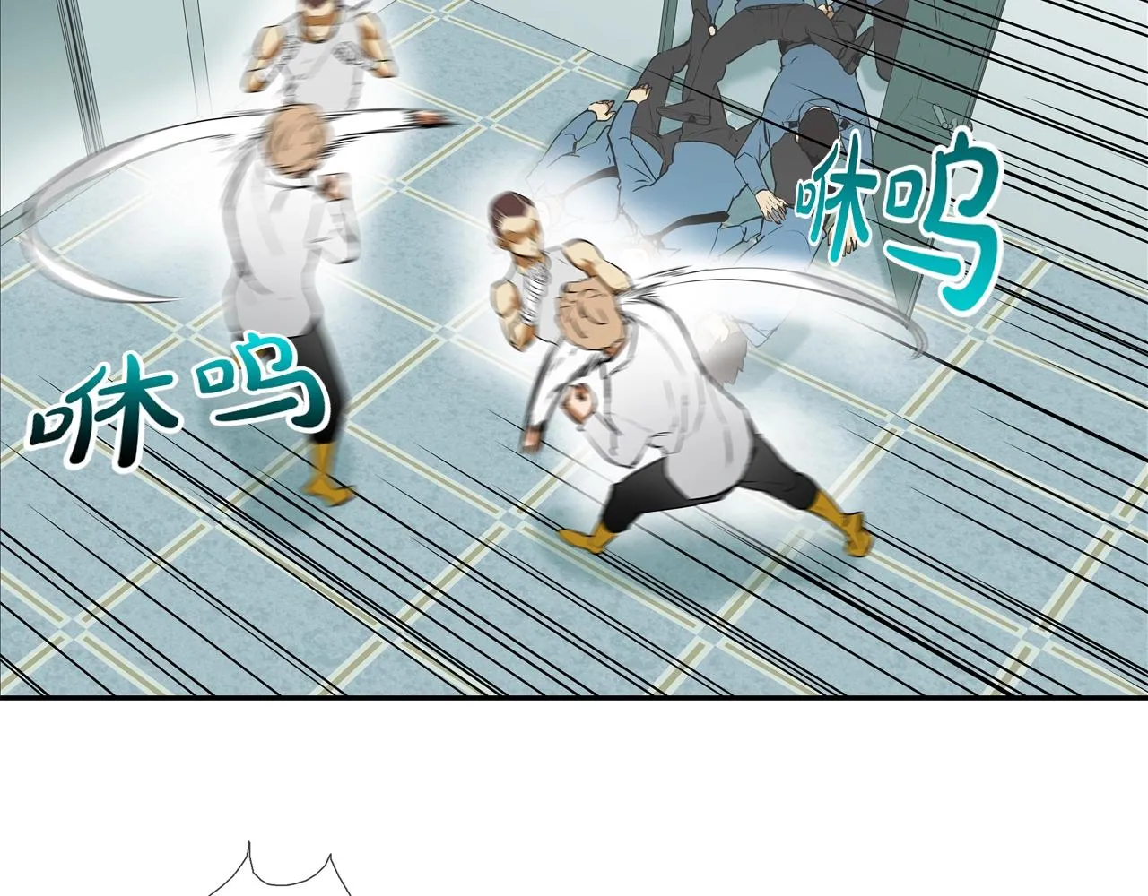第200话 发疯的野兽 第87页