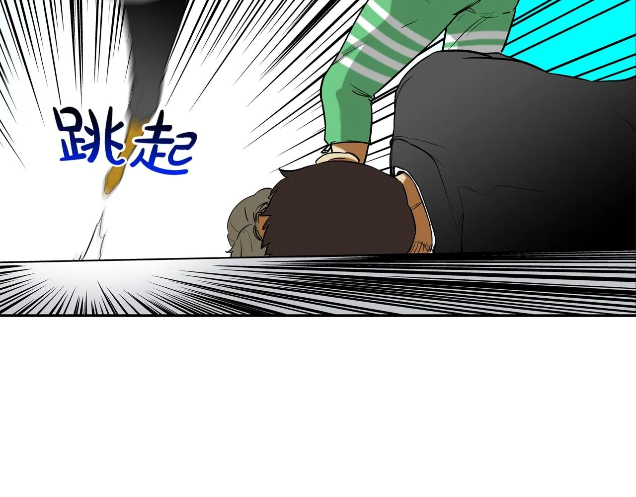 第201话 罪魁祸首 第4页
