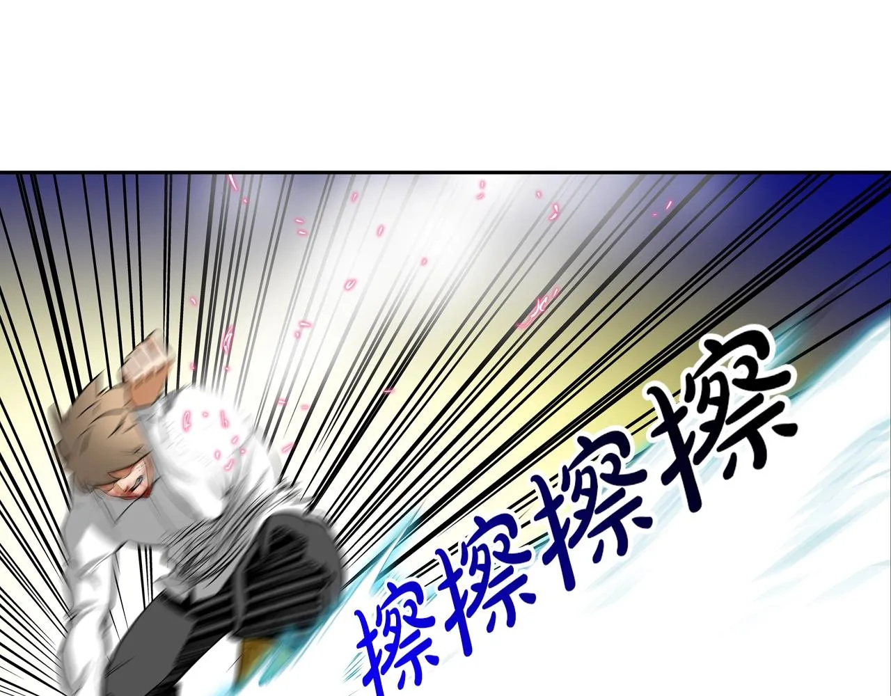 第201话 罪魁祸首 第24页