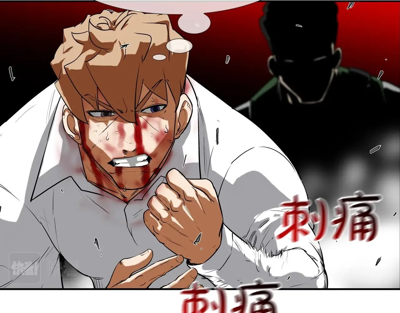 第201话 罪魁祸首 第26页